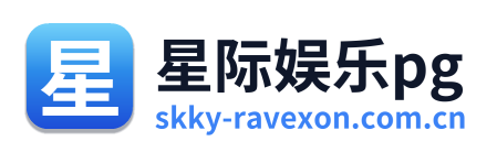星际娱乐pg